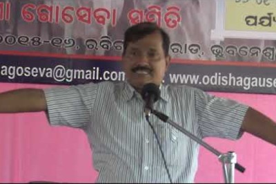 Gochikitsa_Khadya Anagraha_Anorexia of Cow(Gomata) by Dr Balaram Sahu